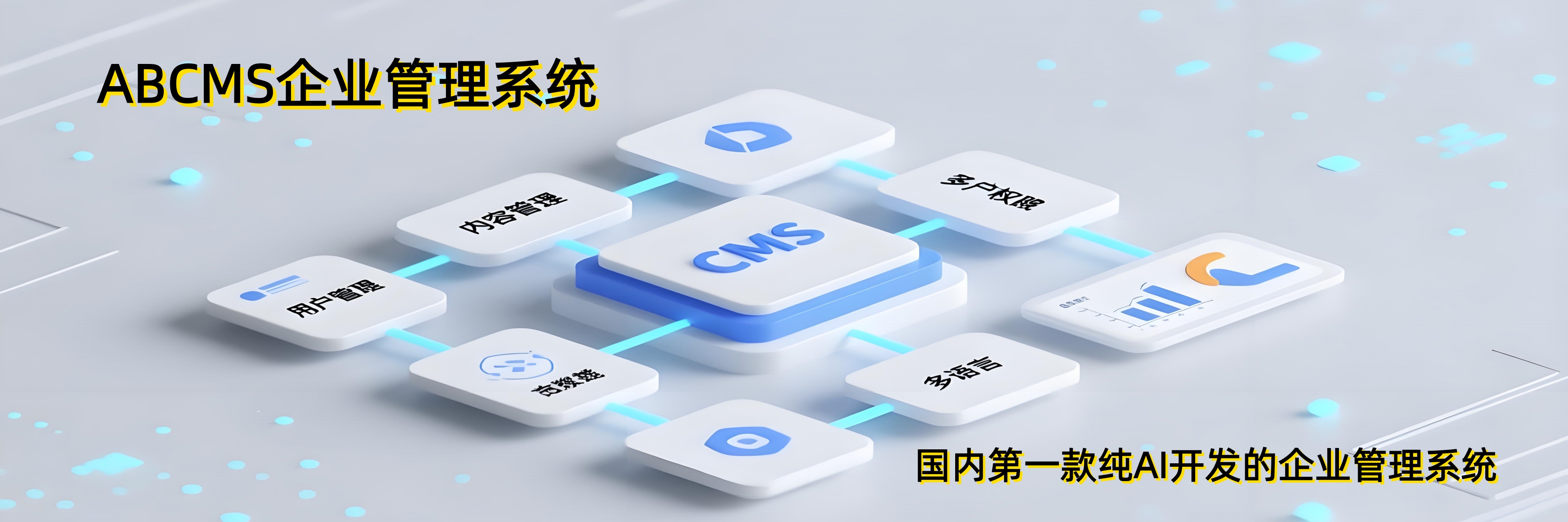 测试