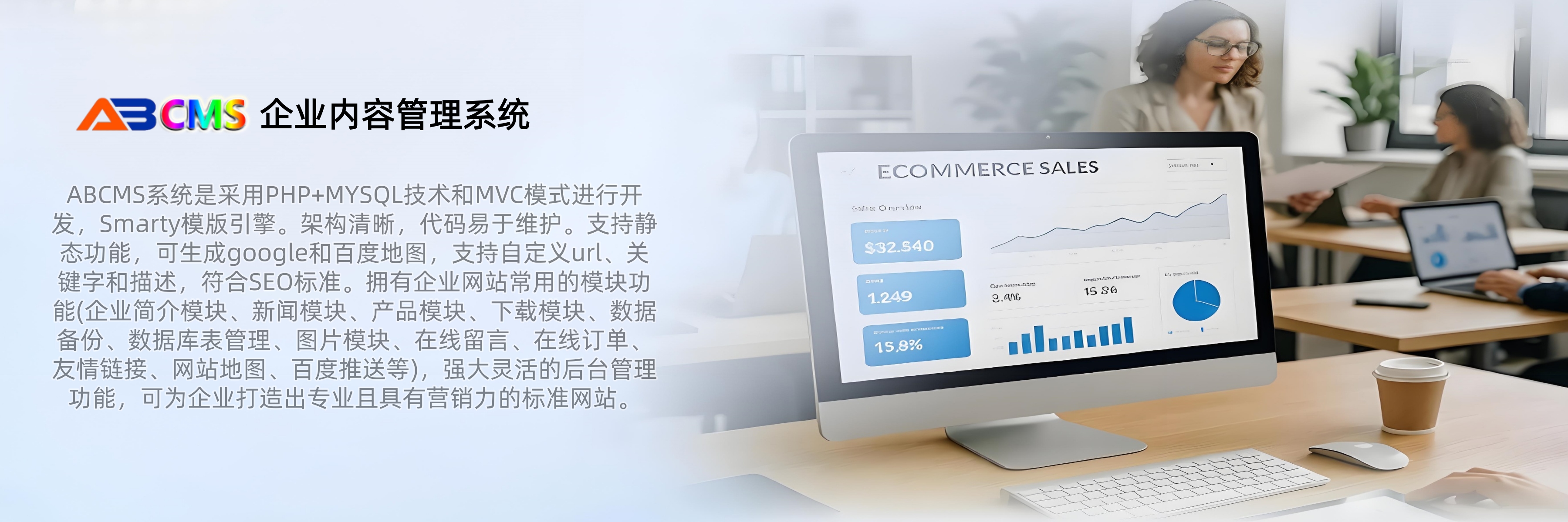 首页幻灯片