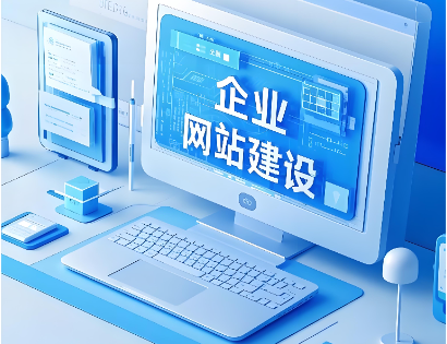 CMS建站模板：让您的网站轻松上线